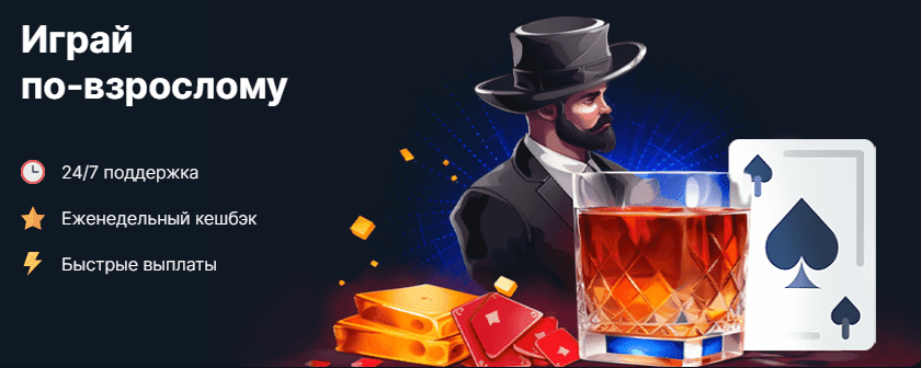 Игровые автоматы и ставки в Vodka Casino